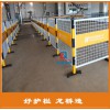 安慶電廠檢修柵欄 安慶電廠圍欄 可移動 專屬雙面LOGO板 龍橋