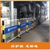 安陽電廠移動護欄 廠家訂制車間LOGO隔離網圍欄 龍橋護欄廠