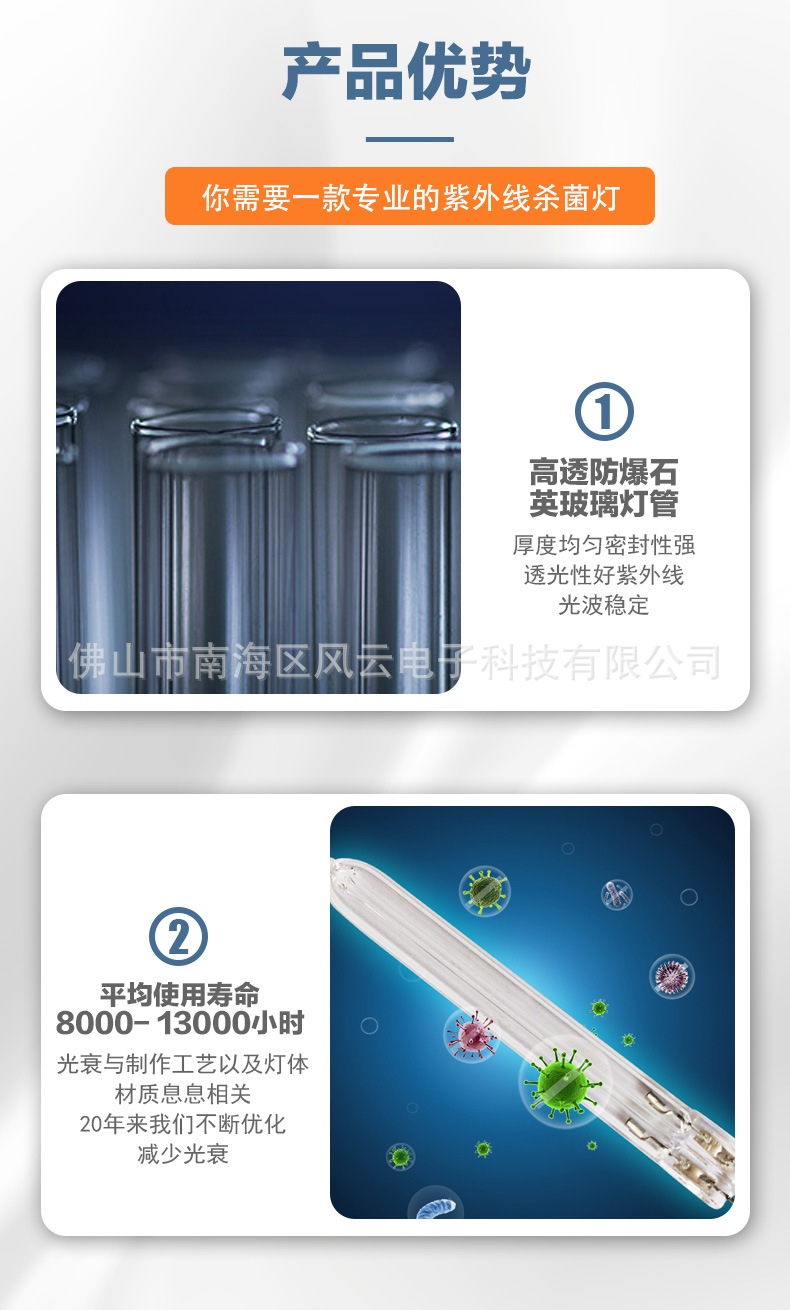 冷陰極詳情_05.jpg