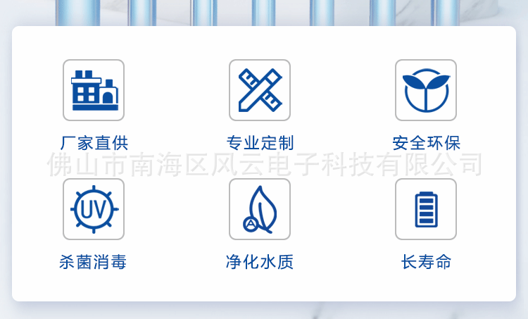 污水整套fy詳情頁_02.gif