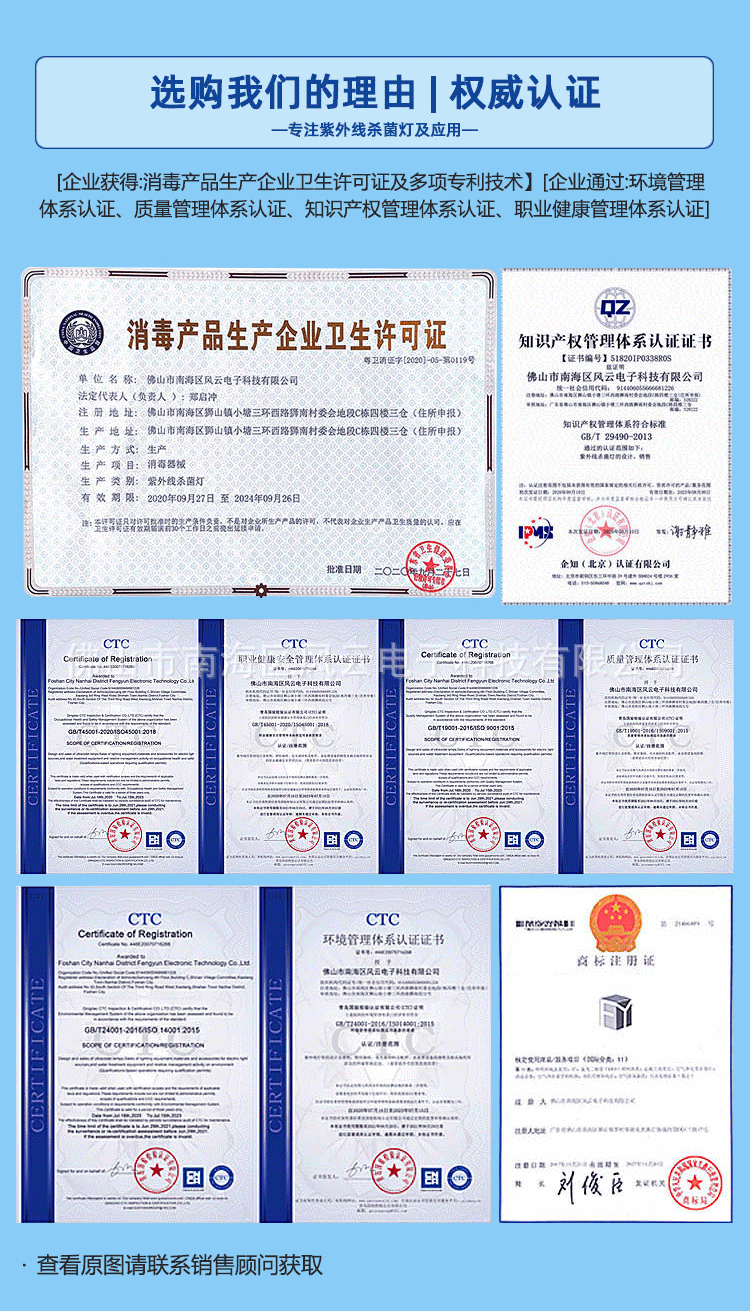 污水整套fy詳情頁_20.gif