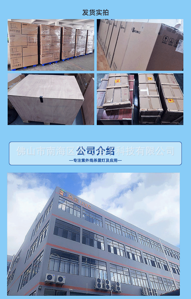 污水整套fy詳情頁_22.gif
