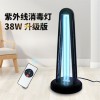 廠家紫外線消毒燈 便攜式家用除螨UV殺菌臺燈 診所學校臭氧滅菌燈