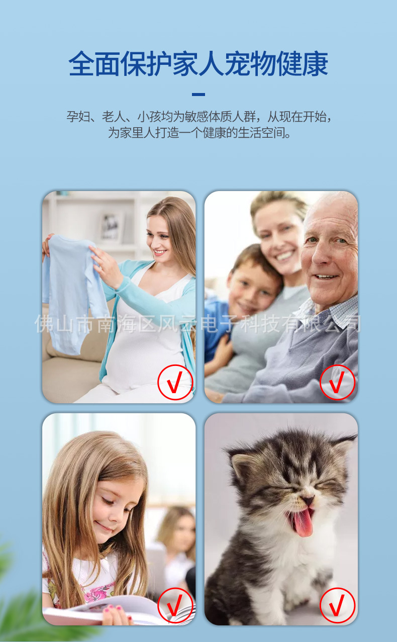 詳情頁風(fēng)云38w自主款消毒臺(tái)燈_11.jpg
