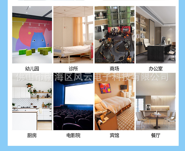 詳情頁風(fēng)云38w自主款消毒臺(tái)燈_10.jpg