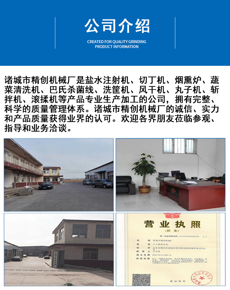 公司介紹.jpg