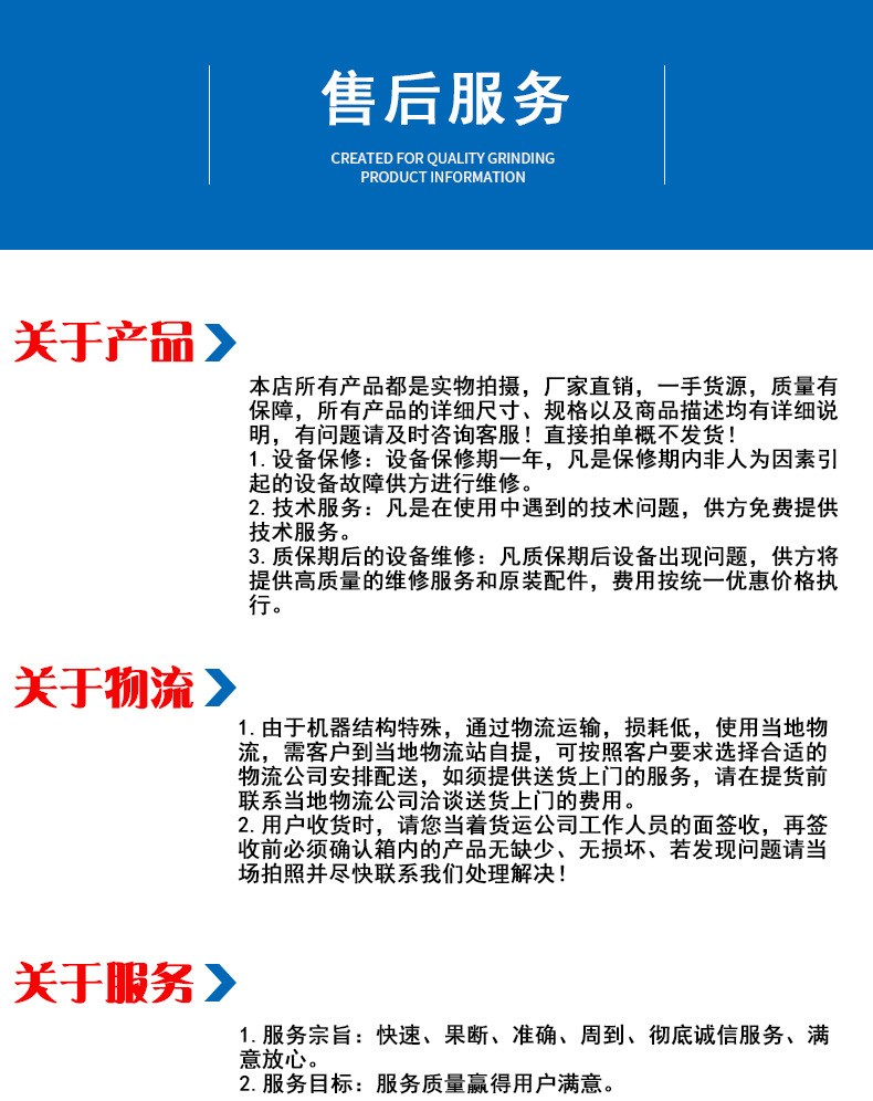 售后服務.jpg