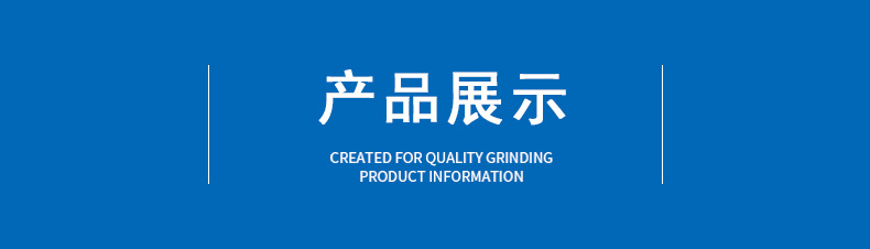 產品展示.jpg