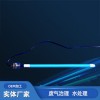 全潛式水處理紫外線消毒燈150w廢氣處理光解燈水下消毒殺菌uv燈管