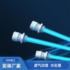 半潛式UV殺菌燈管魚缸燈廢氣光氧光解燈浸沒式水處理紫外線消毒燈
