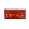 防碰撞警示牌夜間可正常工作
