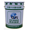 供應奧泰利聚合物防水砂漿多省多倉廠家發貨