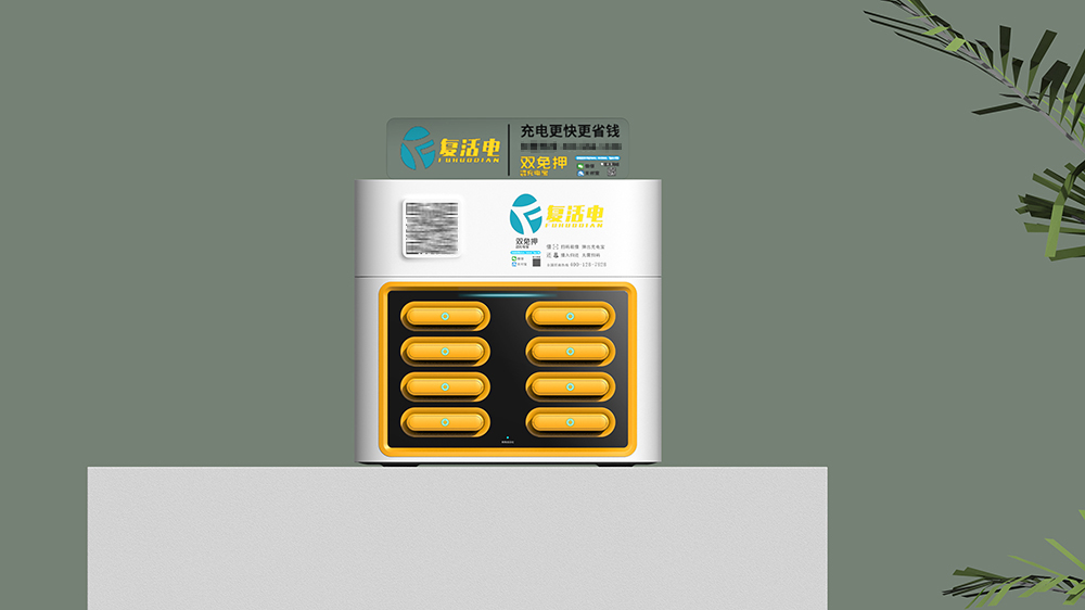 20210714173207_25936.復活電共享充電寶堆疊柜8口機柜002