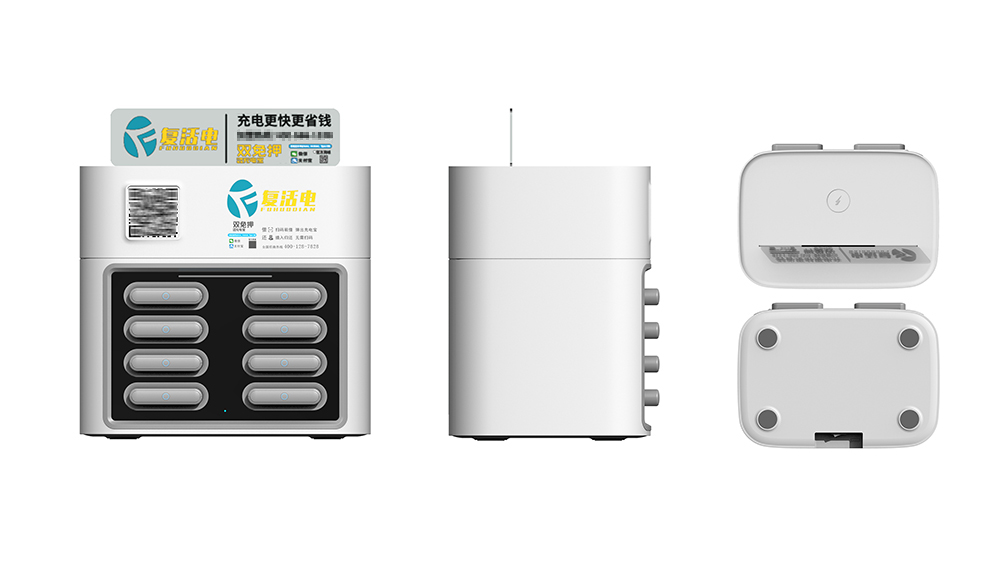 20210714173207_25936.復活電共享充電寶堆疊柜8口機柜003