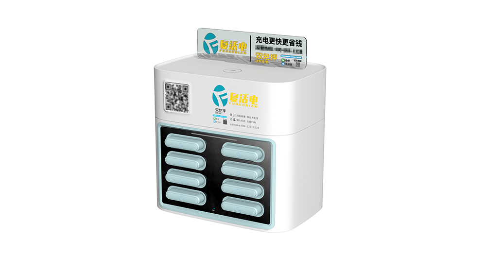 20210714173207_25936.復活電共享充電寶堆疊柜8口機柜008
