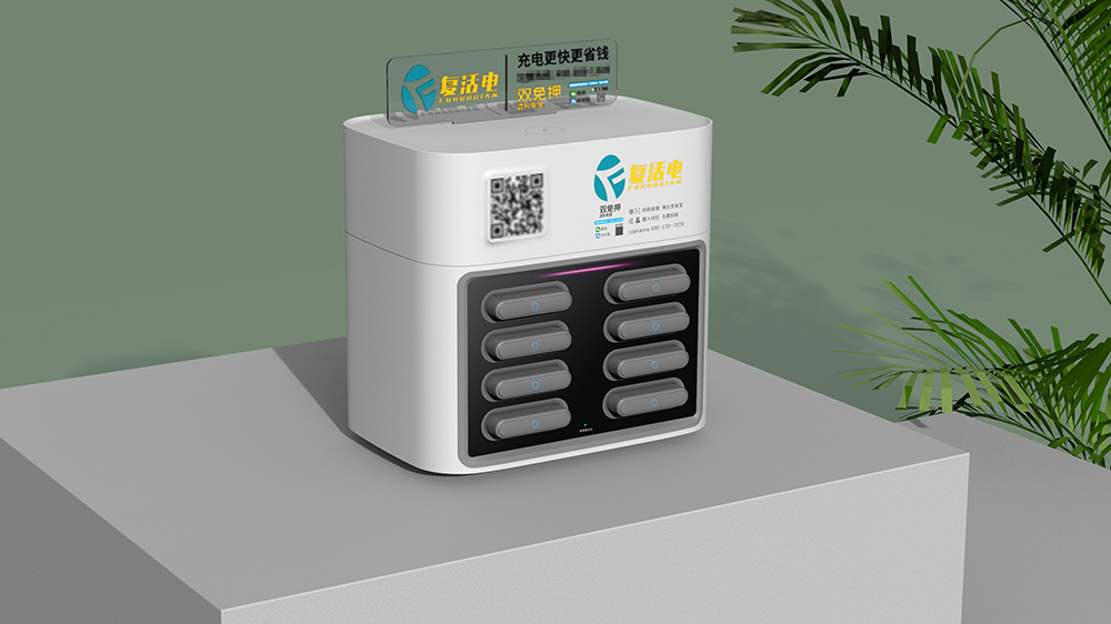 20210714173207_25936.復活電共享充電寶堆疊柜8口機柜011