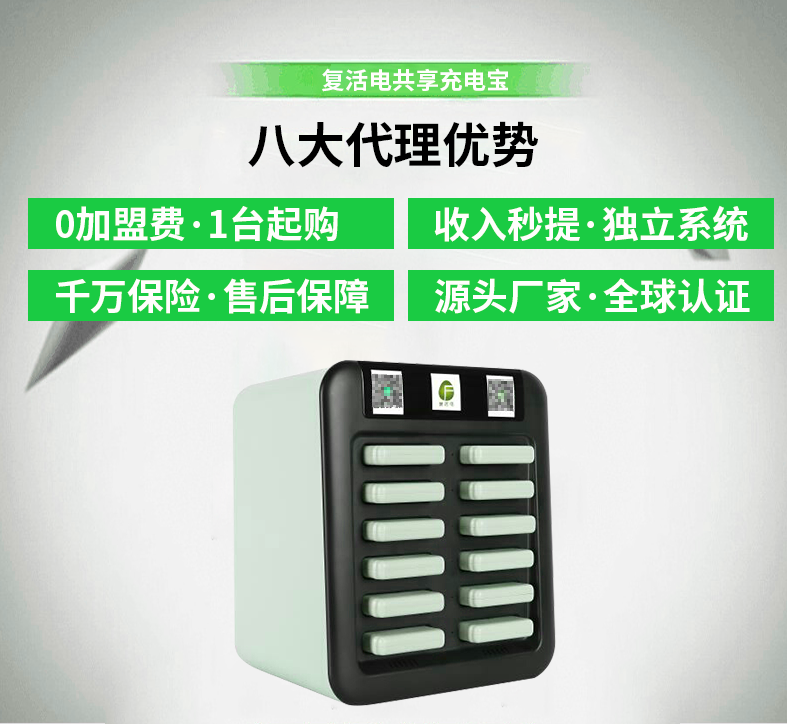 20210715135731_29639.復活電大機柜詳情002