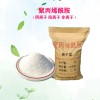 聚丙烯酰胺