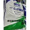 一水檸檬酸 供應山東國產一水/無水檸檬酸 歡迎咨詢
