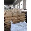 對叔丁基苯酚 供應國標優級品對叔丁基苯酚