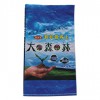 廠家供應(yīng) 有機肥彩色包裝袋 支持定制 量大從優(yōu)