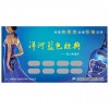 洋河經(jīng)典