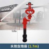 自泄式消防炮 鑫盛快開調壓消防水炮 消防水炮廠家