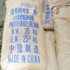 照相級對苯二酚現貨供應質量保證