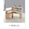 沈陽辦公家具現代簡約職員卡位隔斷組合工位桌單人書桌屏風辦公桌電腦桌定制批發