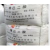 己二酸 供應遼化己二酸優級品 歡迎咨詢