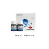 LH-P1P2-100 總磷固體耗材 連華科技40年品質國產高端品牌