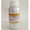 固化后的環氧膠如何去除？環氧樹脂解膠劑