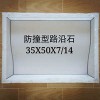 混凝土路沿石模具-馬路路沿石模具