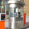 供應(yīng)山西大同不銹鋼崗?fù)?保安崗?fù)?停車場(chǎng)收費(fèi)崗?fù)? onmouseover=