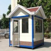山西陽(yáng)泉崗?fù)S家 金屬雕花板崗?fù)?幼兒園登記值班室