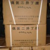 偶氮二異丁腈現貨供應質量保證歡迎咨詢