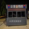 交通執(zhí)勤崗?fù)?治安崗?fù)?山西大同天鎮(zhèn)崗?fù)ぶ圃焐?專業(yè)崗?fù)S家