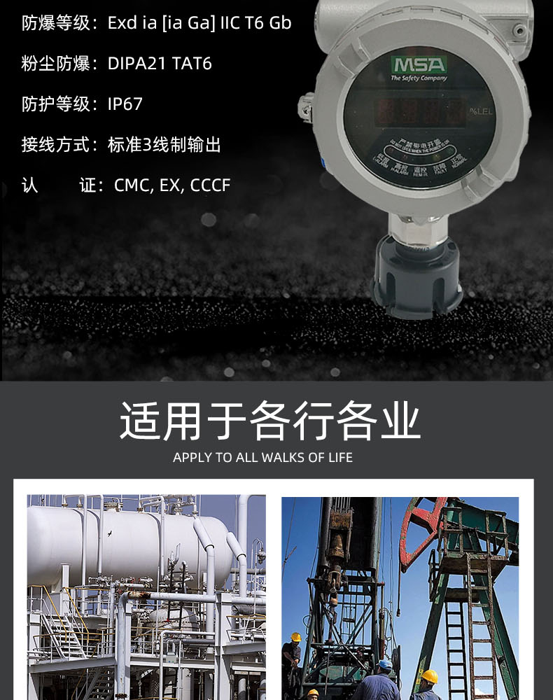 DF-8500可燃_06
