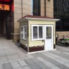 山西運城絳縣金屬雕花板崗?fù)?戶外休息室 景區(qū)觀景亭 學(xué)校門衛(wèi)崗?fù)? onmouseover=