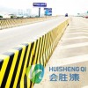道路專用反光漆