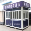 超限檢測崗亭  山西朔州懷仁值班收費崗亭  放哨崗亭廠家