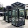 山西忻州靜樂鋼結構崗亭  治安管理崗亭  酒店門衛崗亭