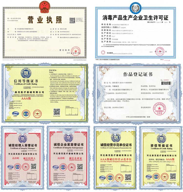 企業資質1-2_01.jpg