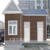 定制 工地簡易環(huán)保廁所 城市公共衛(wèi)生間 山西長治長子移動廁所