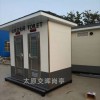定制 工地簡(jiǎn)易環(huán)保廁所 城市公共衛(wèi)生間 山西長(zhǎng)治黎城移動(dòng)廁所