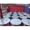 齊魯石化正戊烷95%以上 山東廠家125kg/桶 現(xiàn)貨供應(yīng)