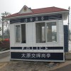 交通執(zhí)勤崗?fù)?治安崗?fù)?山西晉中介休崗?fù)ぶ圃焐?專業(yè)崗?fù)S家