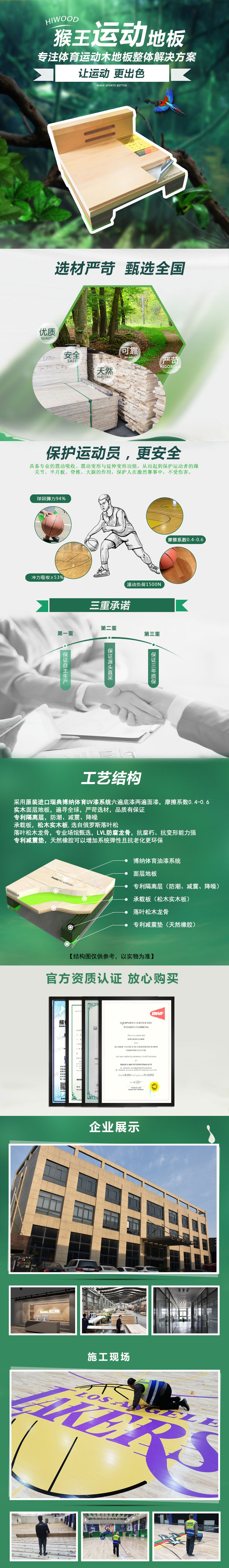 未標題-3