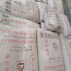 北京市西城區新洪高不發火細石混凝土廠家直銷、特種干混石砂漿、不發火水泥砂漿批發