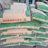 內蒙古通遼市新洪高廠家直銷高強無收縮灌漿料全國發貨